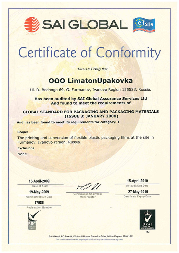 BRC Certificate 2009.jpg