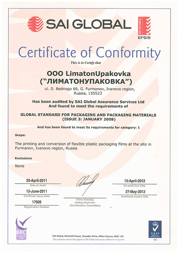 BRC Certificate 2011.jpg