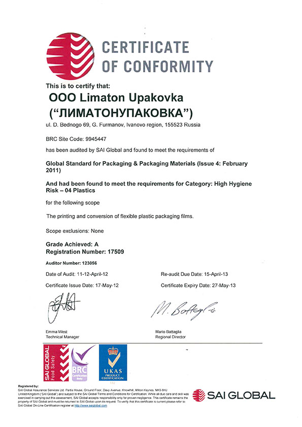 BRC Certificate 2012.jpg