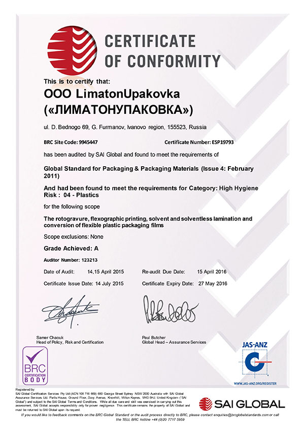 Certificate ESP19793 OOO Limaton Upakovka 2015.jpg